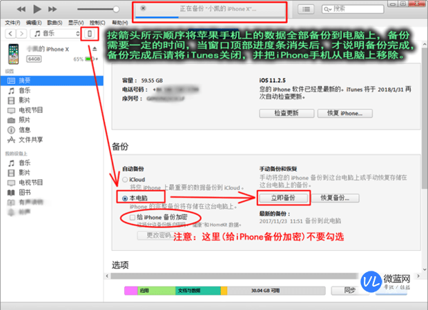 安卓软件迁移到苹果手机上安卓软件怎么迁移苹果软件上-第2张图片-太平洋在线下载