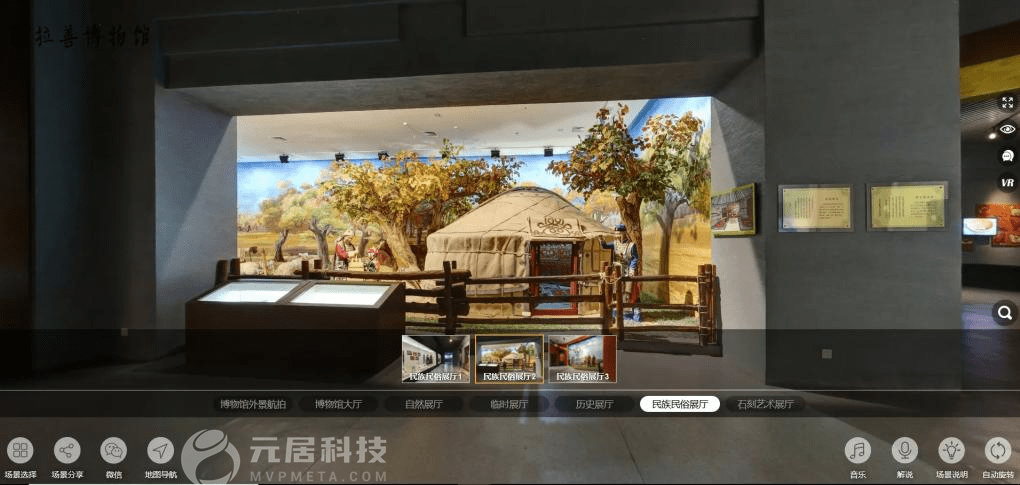 华为手机全景3D图
:VR展厅：云端虚拟技术制作未来的线上展厅