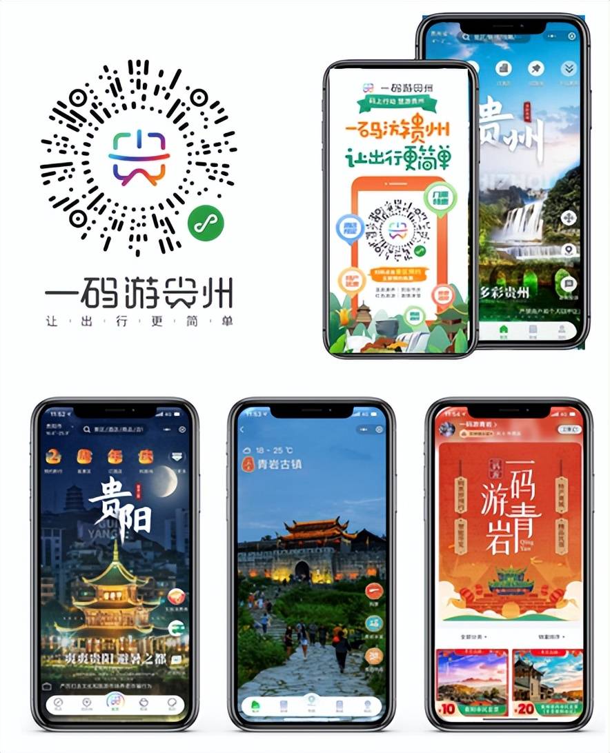 华为手机一键拨号设置
:联通两项目入选文化和旅游部2022智慧旅游适老化示范案例