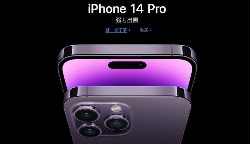 苹果12澳门版和国行频段
:iPhone15系列又遭阉割？爆料称仅iPhone15 Pro支持WiFi6E