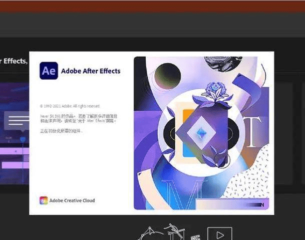 模拟老大爷正版下载苹果版:Autodesk Maya2022破解版下载安装教程（附序列号和密钥永久激活）-第1张图片-太平洋在线下载