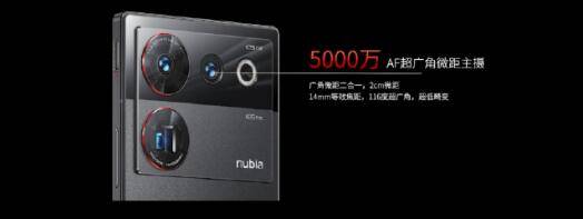 琪琪高清视频壁纸苹果版:努比亚Z50 Ultra更全面 更Ultra 3999元起-第10张图片-太平洋在线下载