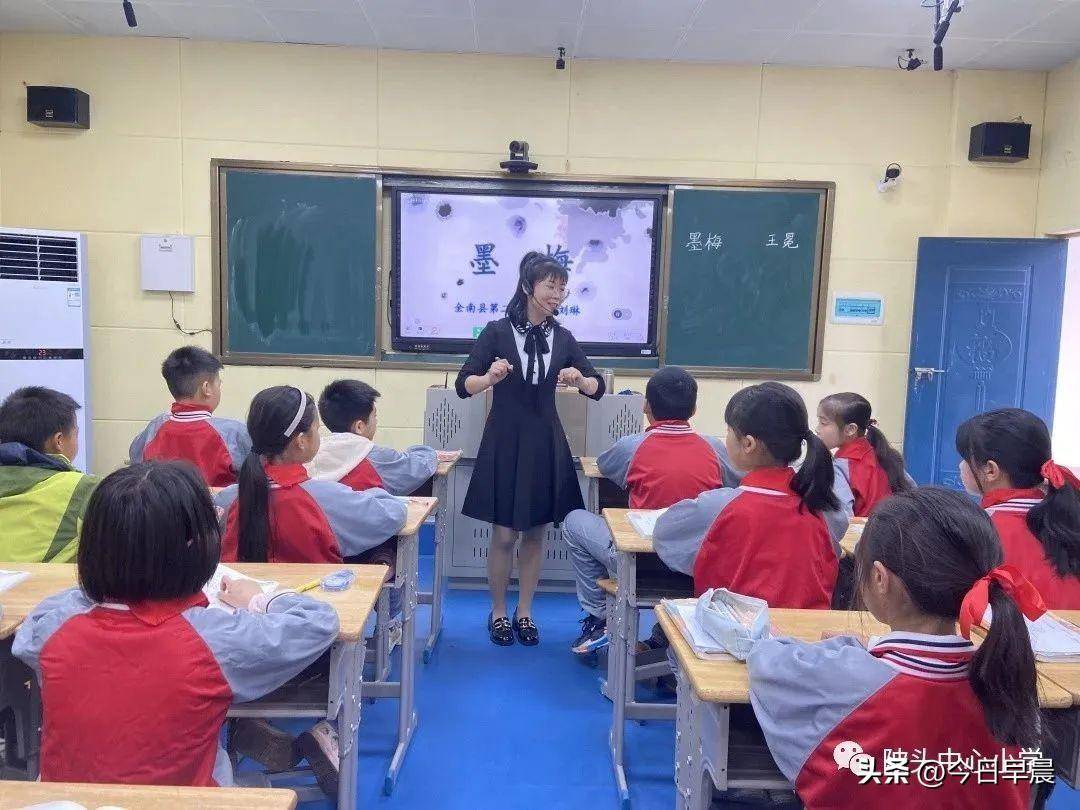 数学几何图解苹果版:全南县第二小学与陂头小学开展教学交流活动-第3张图片-太平洋在线下载