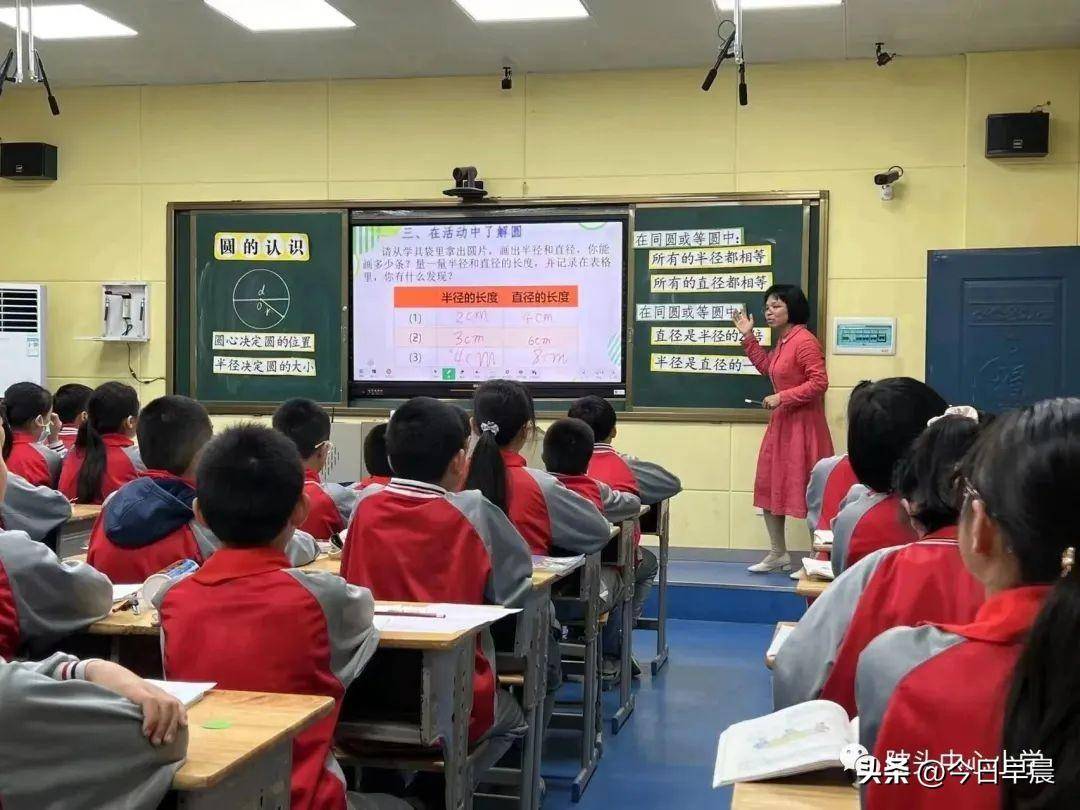 数学几何图解苹果版:全南县第二小学与陂头小学开展教学交流活动-第8张图片-太平洋在线下载