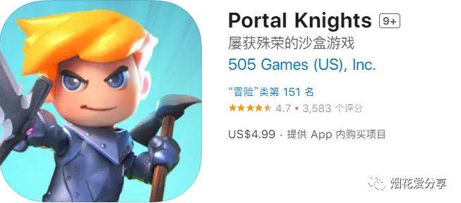单机版游戏苹果:苹果ios游戏分享【传送门骑士 Portal Knights】屡获殊荣的沙盒游戏