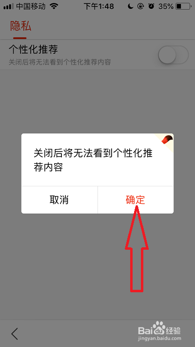 手机怎么关了那些推荐新闻2023今日新闻头条摘抄10月-第2张图片-太平洋在线下载