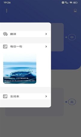 翻译助手下载苹果版网易有道app官方下载-第1张图片-太平洋在线下载