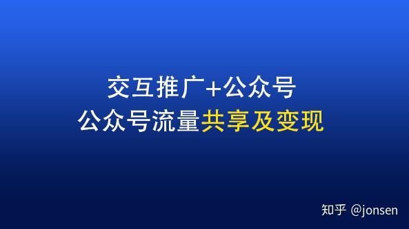 手机资讯类账号如何变现手机兼职赚钱一单一结50元-第2张图片-太平洋在线下载