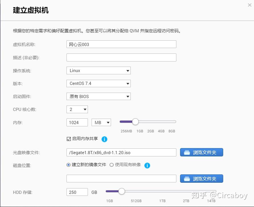 威联通安装蒲公英客户端中国联通app官方下载安装-第2张图片-太平洋在线下载