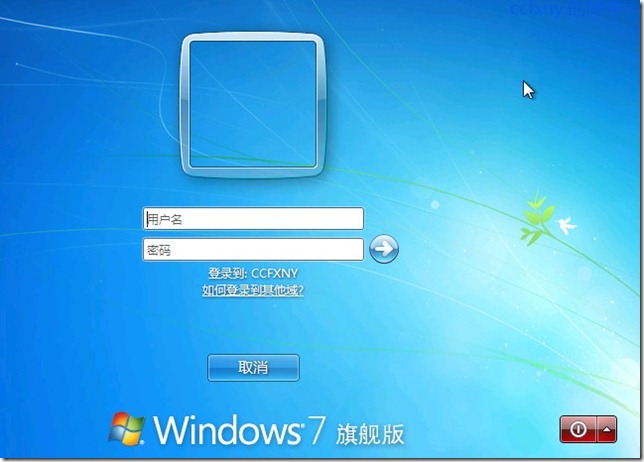 win7u8客户端用友u8客户端登录问题-第2张图片-太平洋在线下载