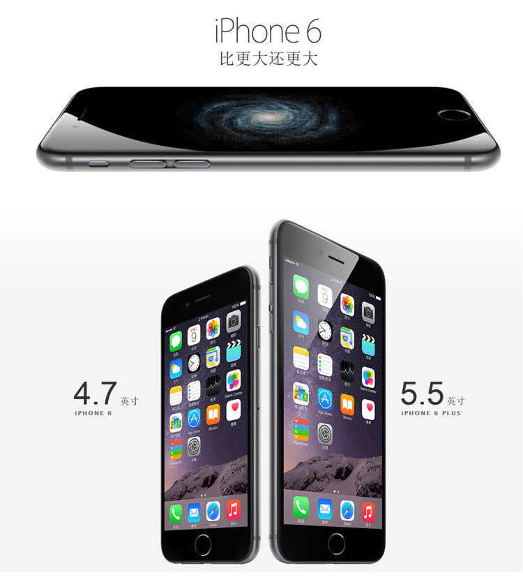 苹果6公开版苹果6多少钱二手价格-第2张图片-太平洋在线下载