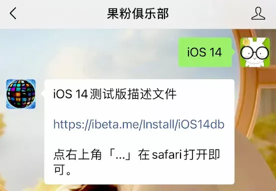 ios仿腾讯新闻客户端苹果手机官网ios下载安装-第2张图片-太平洋在线下载