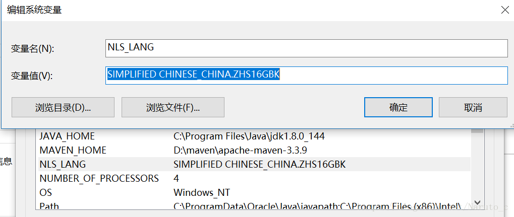 plsql客户端乱码plsql执行sql脚本-第1张图片-太平洋在线下载