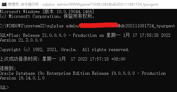 oracle客户端怎么用oracle客户端安装路径-第2张图片-太平洋在线下载