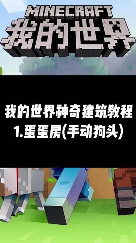 不死军团汉化版手机版不死军团下载苹果手机下载-第1张图片-太平洋在线下载