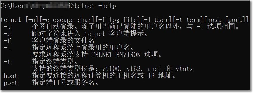 删除telnet客户端telnetclient