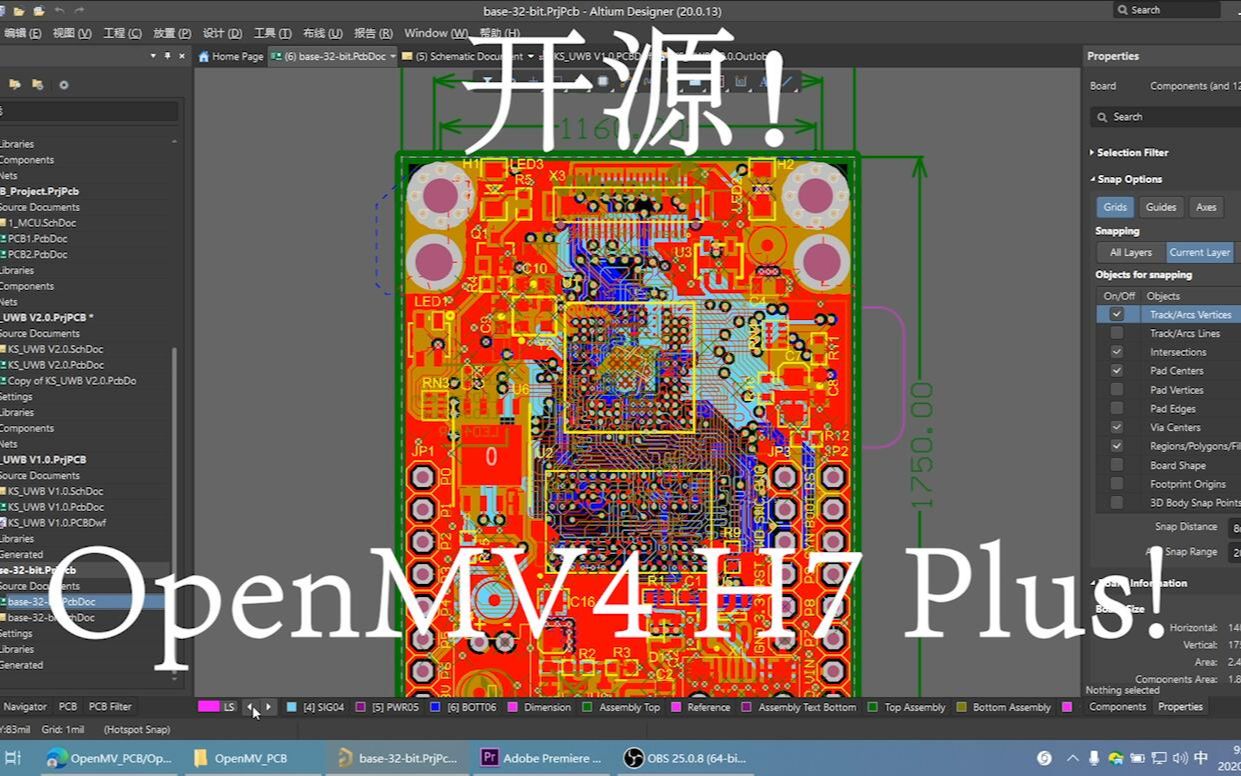 安卓版开源pcb中国pcb人才网pcbjob