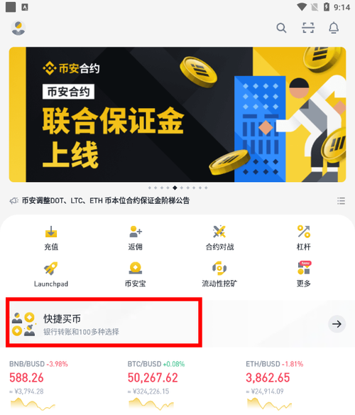 蓝领贷苹果版app急用钱app官方下载-第1张图片-太平洋在线下载