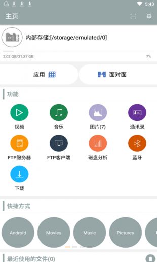 蓝领贷苹果版app急用钱app官方下载-第2张图片-太平洋在线下载