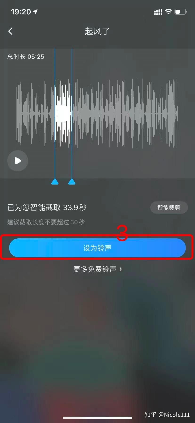 苹果铃声打字版苹果铃声下载来电铃声免费版-第2张图片-太平洋在线下载