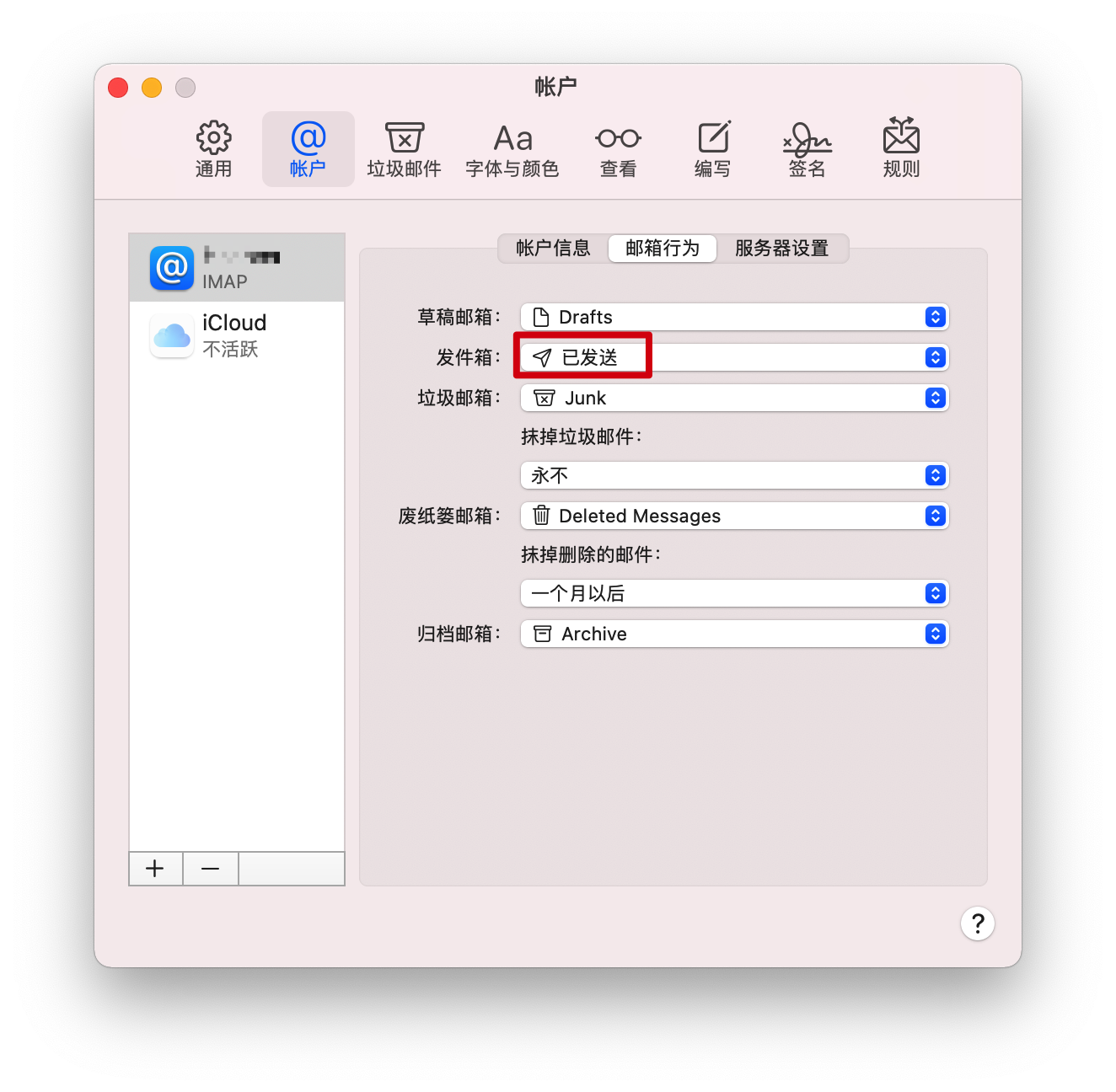 mac邮件客户端windows邮件客户端