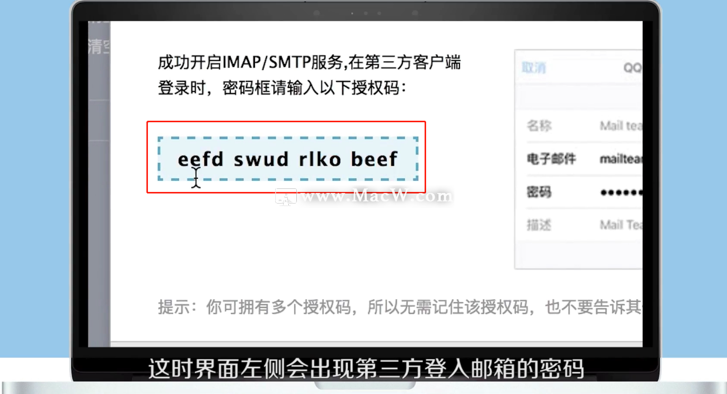 mac邮件客户端windows邮件客户端-第2张图片-太平洋在线下载