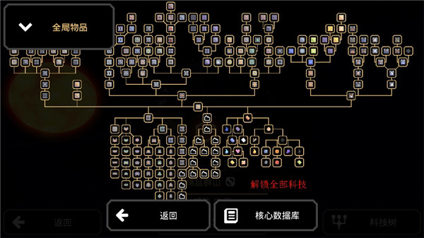 像素工厂苹果版像素工厂科技全解锁最新版-第2张图片-太平洋在线下载