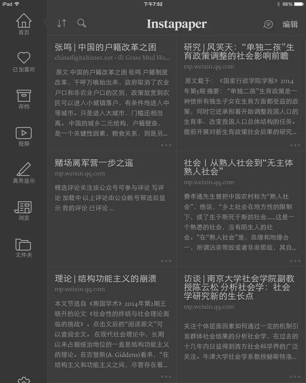 关于instapapermac客户端的信息