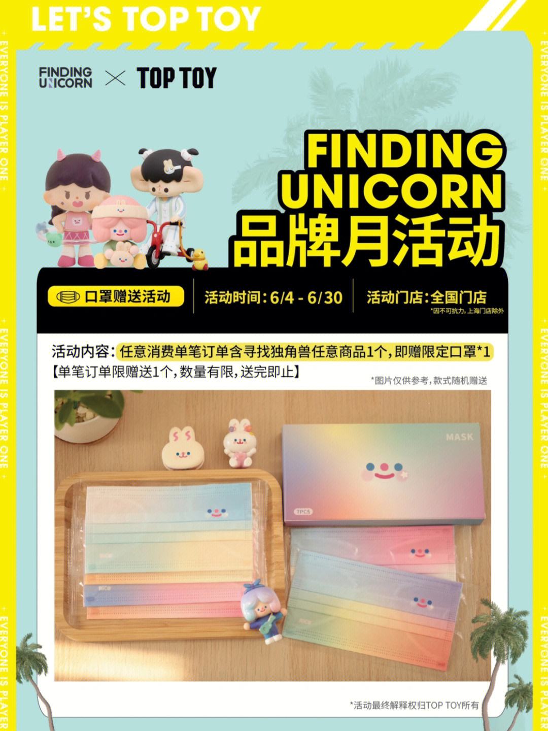 unicorn安卓版UnicornSmasher下载-第2张图片-太平洋在线下载