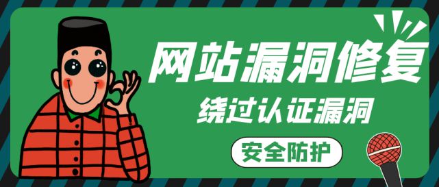 客户端安全防范施工安全防护措施方案-第1张图片-太平洋在线下载