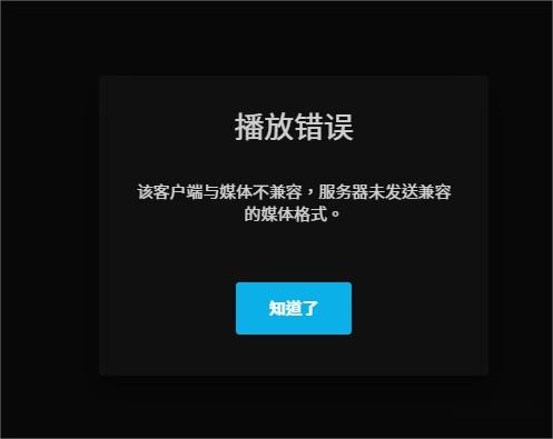 客户端显示不完登录该服务器需要将您的客户端更新到-第2张图片-太平洋在线下载