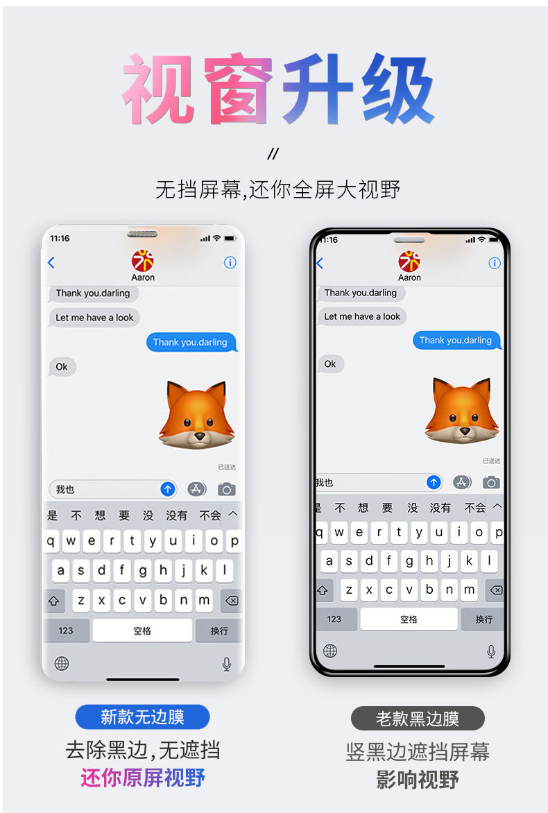 yes苹果版应用apple官方入口app下载-第2张图片-太平洋在线下载