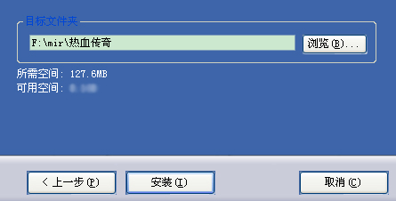 如何创建传奇客户端传奇十周年客户端下载-第1张图片-太平洋在线下载