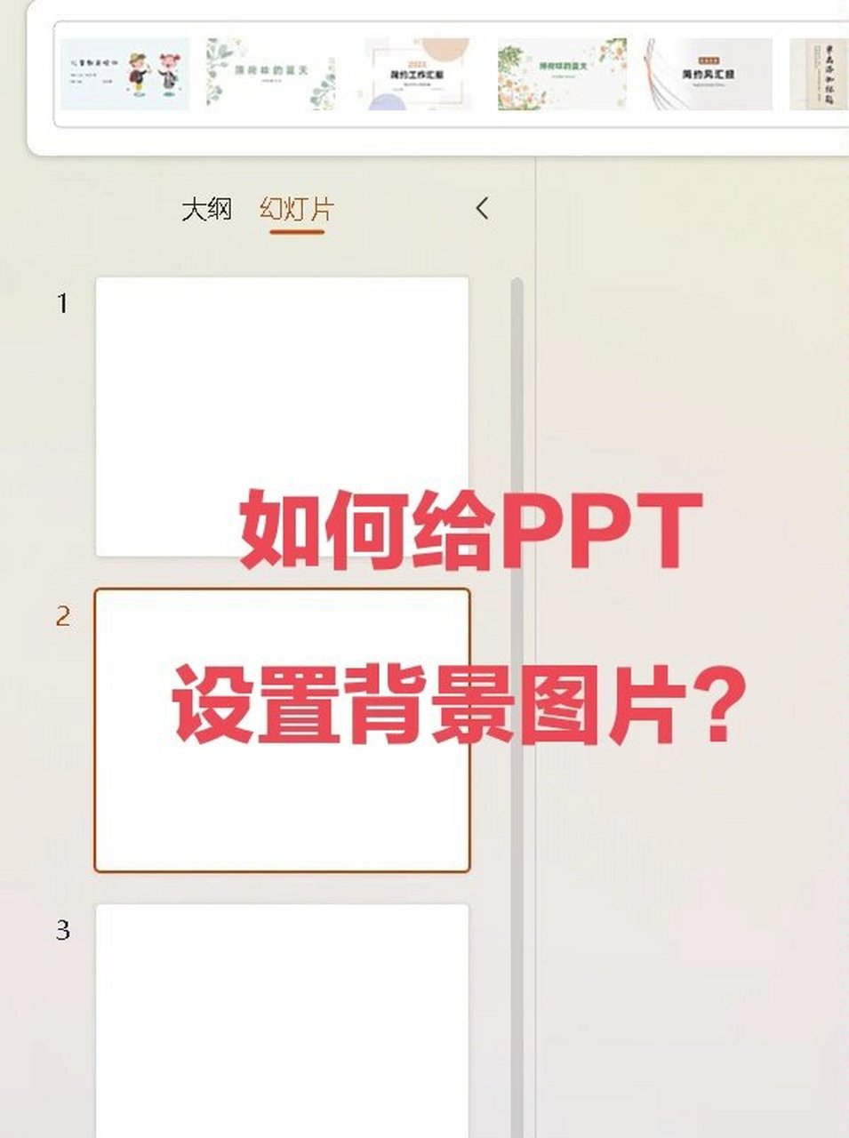 手机版wps怎么朗读文字手机wpspdf中文档怎么朗读