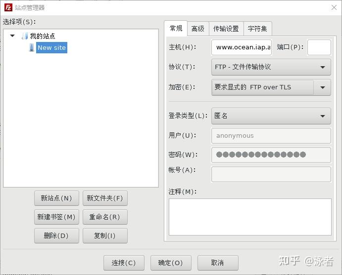 centosftp客户端命令centos可视化ftp服务器-第1张图片-太平洋在线下载