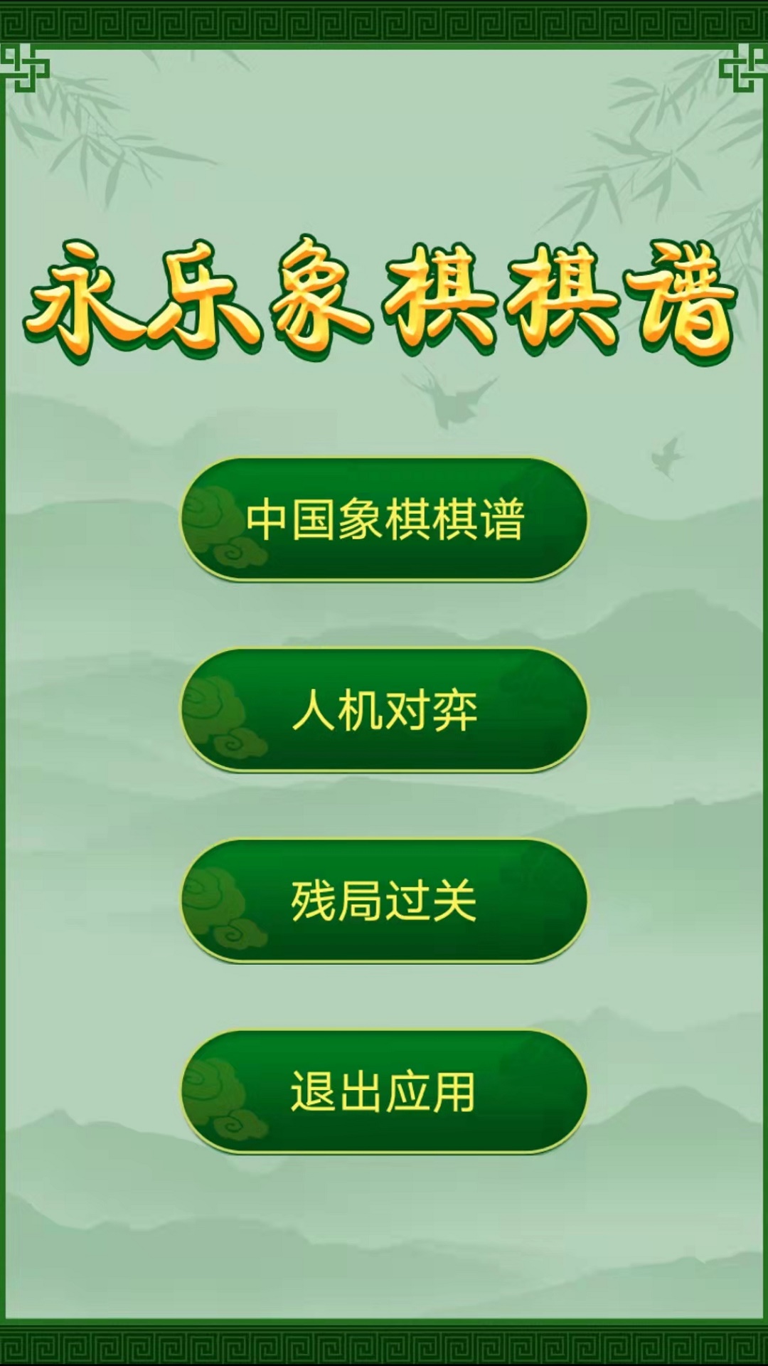 永乐棋牌安卓版香港上环永乐街58号商厦出租-第1张图片-太平洋在线下载