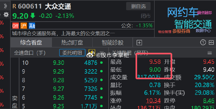 贴吧客户端9.6百度贴吧1008