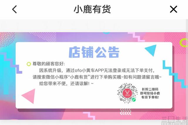 认证客户端登录不了认证综合服务平台官网-第2张图片-太平洋在线下载