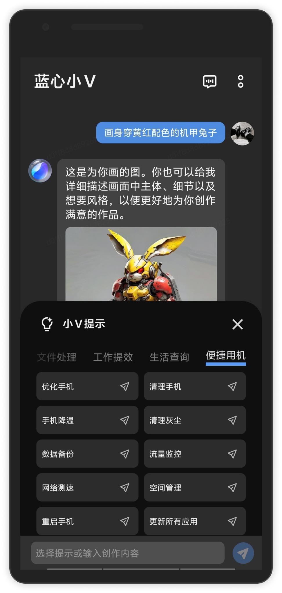 包含Android客户端技术包括的词条-第1张图片-太平洋在线下载