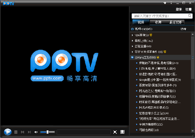 pptv客户端tv版率土之滨pptv客户端在哪下