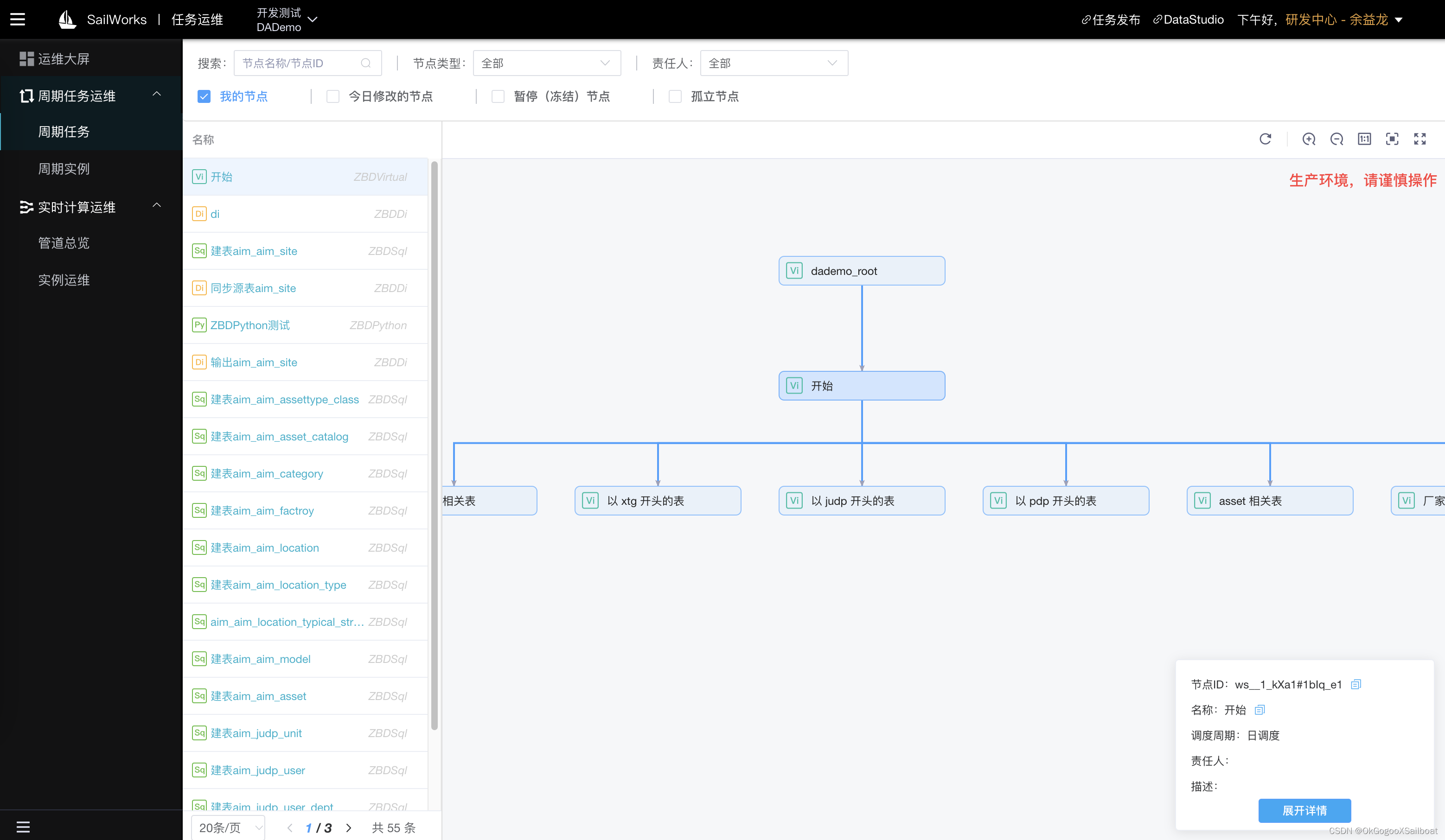 hive客户端与服务端hive客户端中怎样强制中断sql-第2张图片-太平洋在线下载