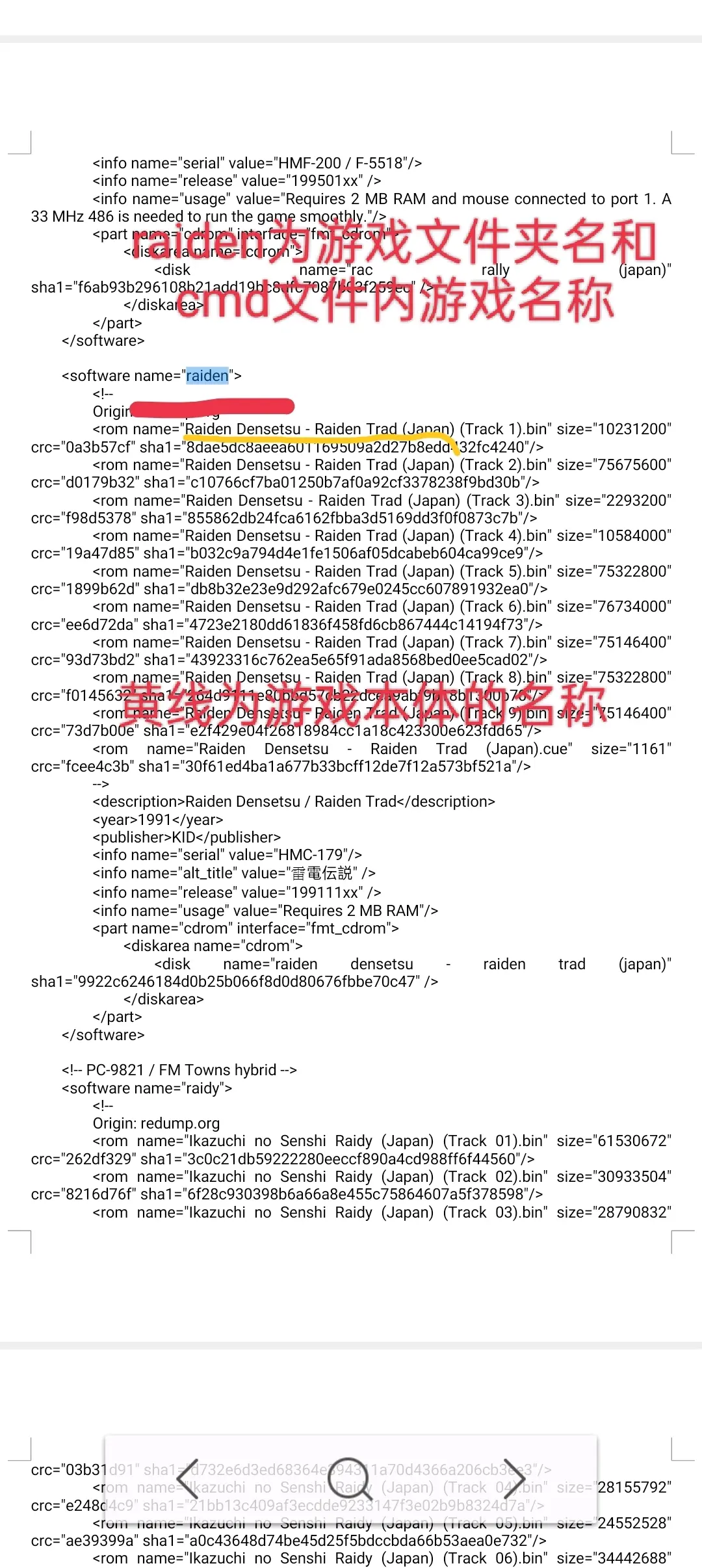 retroarch有苹果版吗retroarch模拟器使用教程-第2张图片-太平洋在线下载