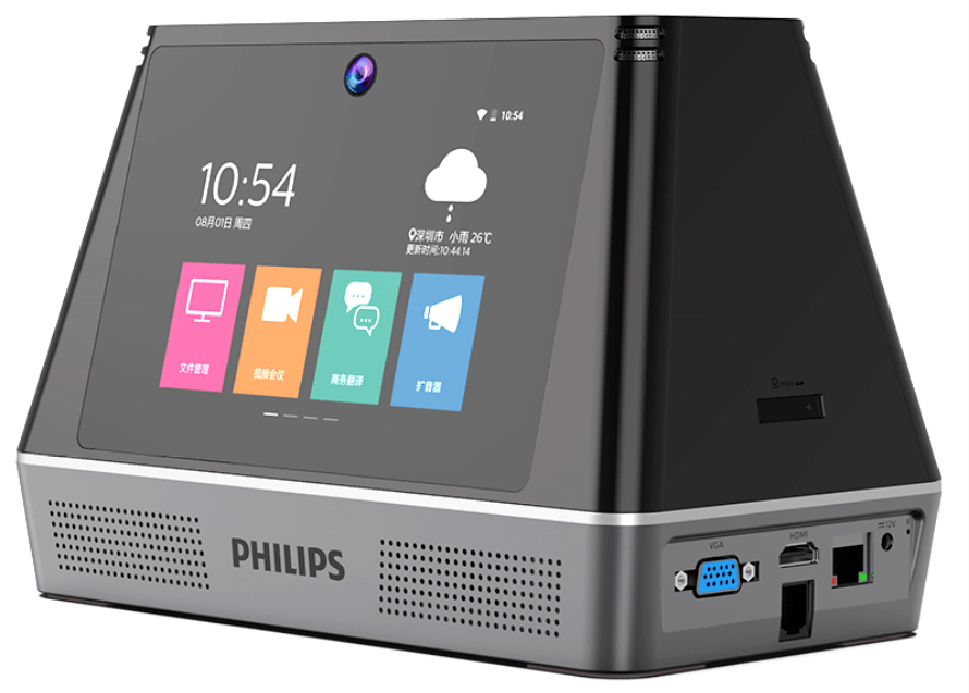 修罗无线版链接苹果:飞利浦PHILIPS VTR9800智能桌面会议一体机 会务通