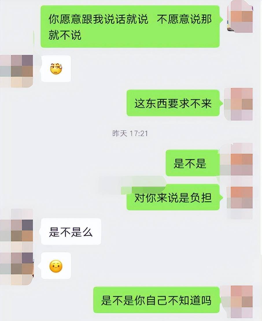 手机背景图片:爱你的人，会给你这三样东西