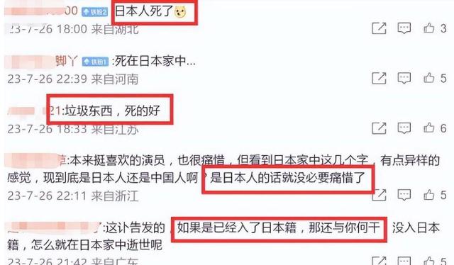 关于上海娱乐新闻手机app的信息