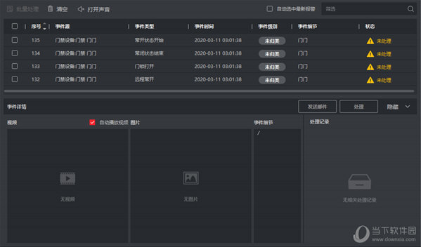 什么是AC客户端ivms4200ac客户端-第2张图片-太平洋在线下载