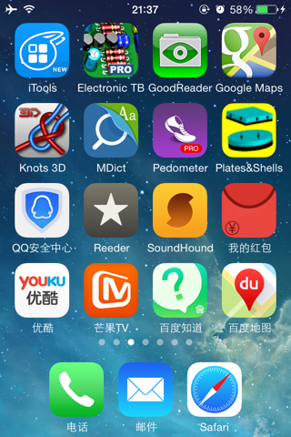 ios8安卓版安卓仿ios8桌面-第2张图片-太平洋在线下载