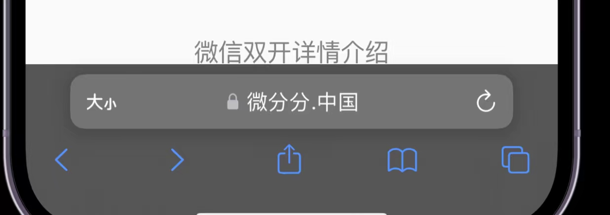 微信手机网页版为什么网页版微信登陆不了-第2张图片-太平洋在线下载