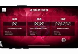 包含瘟疫公司手机版中文版下载的词条-第2张图片-太平洋在线下载