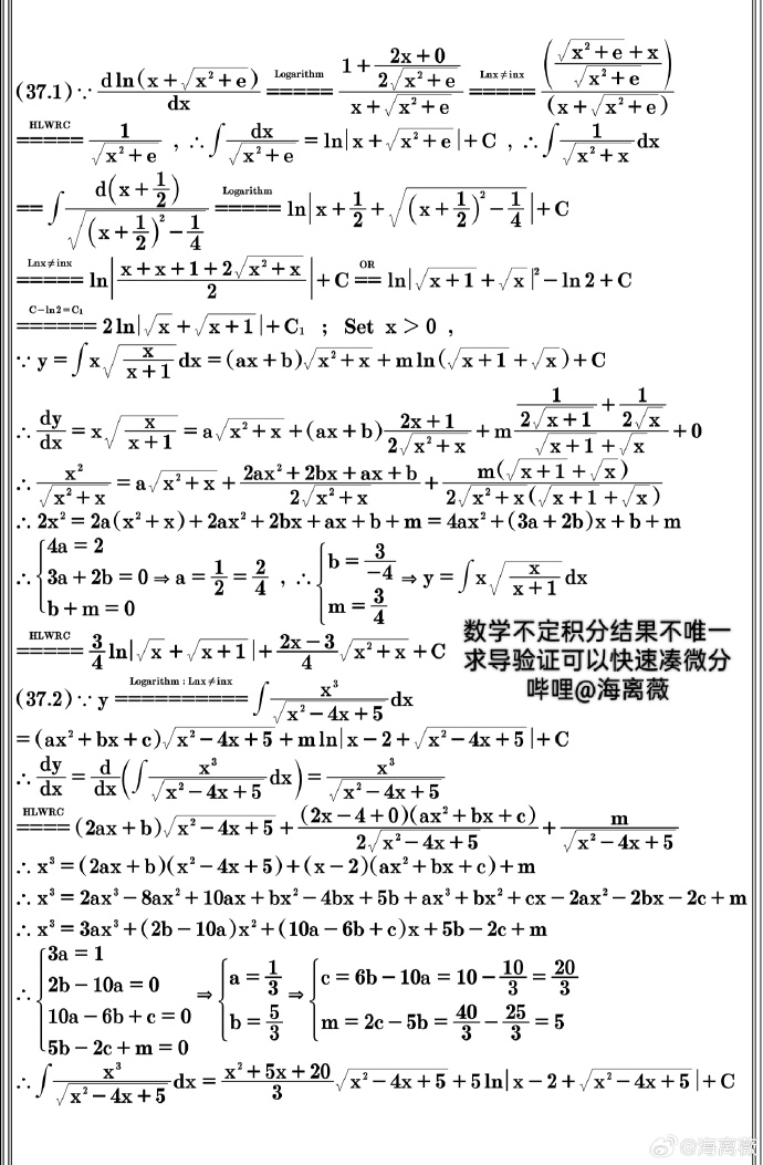 数学竞赛安卓版全国大学生高等数学竞赛-第2张图片-太平洋在线下载